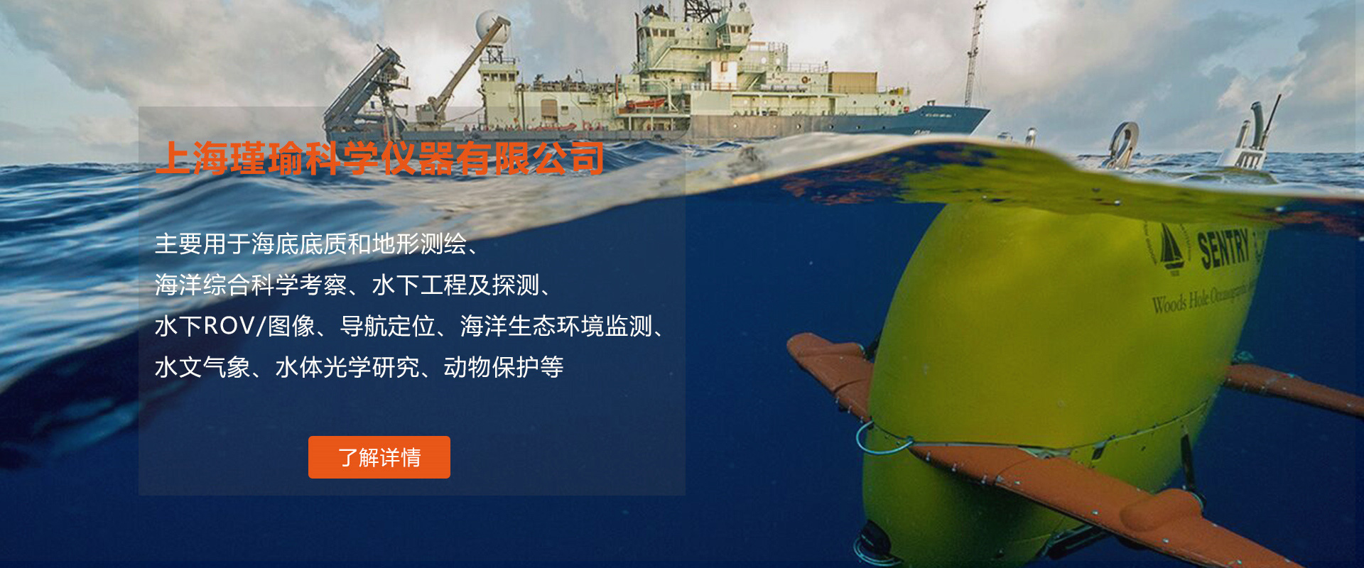 首頁(yè)banner