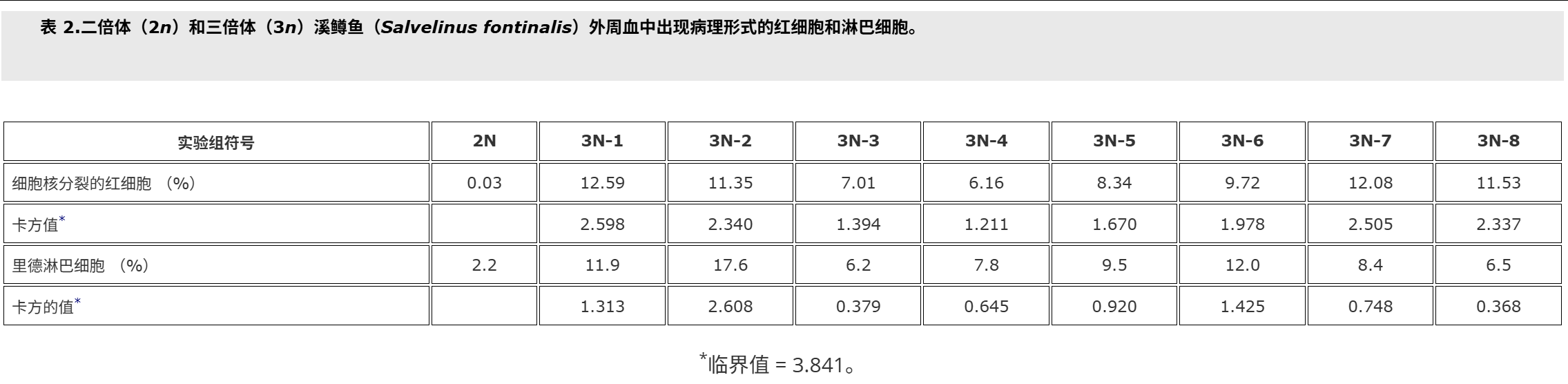 圖片.png